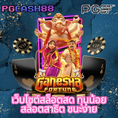 สล็อตฝาก10รับ100 วอเลทล่าสุด